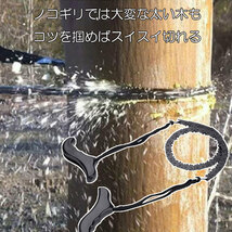 チェーンソー 携帯式 ポケット のこぎり 折り畳み ワイヤーソー 剪定 木 倒木 アウトドア キャンプ_画像3