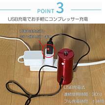 【レッド】エアブラシ コンプレッサーセット USB充電式 コードレス コンプレッサー セット 充電式 エアーブラシ_画像6