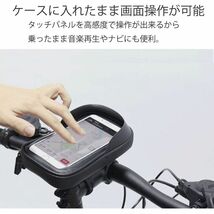 5の付く日 10％オフ自転車 バイク スマホ スタンド バッグ ポーチ ツーリング サイクリング iPhone android 小物_画像6