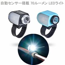 5の付く日 10％オフLED ライト 釣り ブラック フィッシング ネット たも タモ 網 ロッド ホルダー 夜 夜釣り 自動 手元 海_画像1