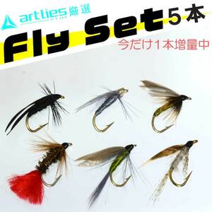  влажный fly 6шт.@ Event 2 fly рыбалка начинающий введение человек fly готовый fly WET мокрый 