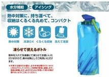 コンパクトボトル ホワイト 水筒 ウォーターボトル（700ml）超軽量 コンパクト 持ち運び くるくる 折り畳み_画像1