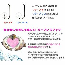 5の付く日 10％オフビーズタイプ ニンフ 5本セット バーブド #10 オススメ エリア 管理 フライフィッシング トラウト ルアー 釣り 川_画像8