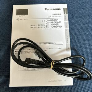 Panasonic ストラーダ CN-RE06WDの画像10