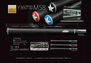 ☆elite grips【Y360°sM58】BL無　CR（ブラック／レッド）☆