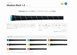 ☆IOMIC　Ｍｏｅｂｉｕｓ　Black　１．８☆BL無　ブラック／ゴールド☆