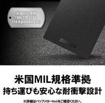 【送料無料★美品★外付けポータブルSSDで高速化★２TB 】TypeA コンパクト Win/Mac/PS5/PS4対応USB3.2Gen1★バッファロー SSD-PG2.0U3-BC_画像6