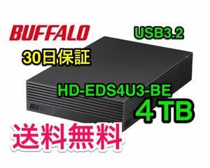 HD-EDS4U3-BE [HD-EDS-Eシリーズ 4TB ブラック]