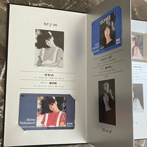 ★未使用★中森明菜★AKINA NAKAMORI Card Exhibition1982～1987★50度数×18枚★テレカ コレクション★の画像7