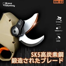 ■送料無料■BraveMonkey 電動剪定バサミ 18V マキタ電池と互換 充電式剪定バサミ コードレス 切断径32MM ブラシ_画像5