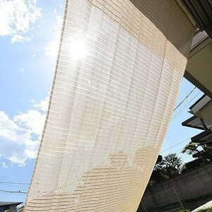 ■送料無料■[山善] 日よけシェード 200×300㎝ 水洗い可能 ハトメ8箇所 UVカット率約70% 取付ロープ3m×2本入り