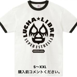 プロレス リンガーTシャツ ミル・マスカラス ルチャリブレ チャンピオン スカイハイ ミルマスカラス フライング・クロスチョップ