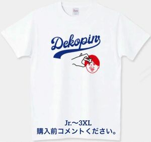 デコピン Tシャツ 水原一平 ロサンゼルス ドジャース 大谷翔平 通訳 MLB ショータイム 野球賭博 ベースボール エンゼルス