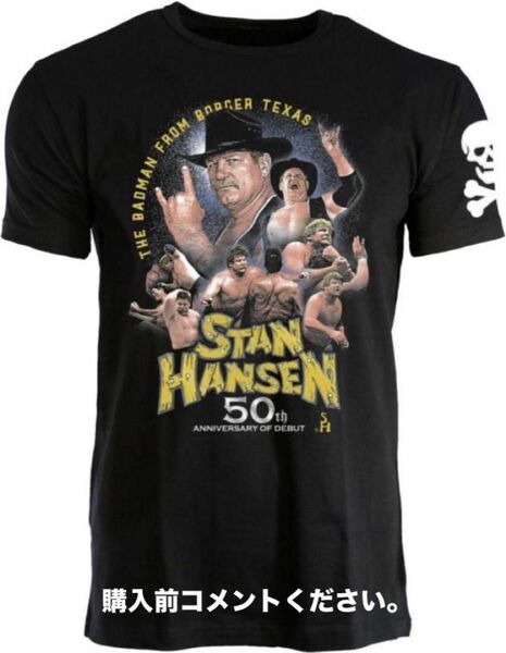 スタン･ハンセン Tシャツ 全日本プロレス ジャイアント馬場 アントニオ猪木 チャンピオン スタンハンセン ブロディ 天龍源一郎