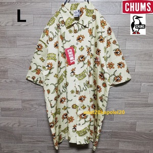 新品 CHUMS Chumloha チャムス ダンシング ブービー フラワー 総柄 チャムロハ 半袖 開襟 アロハ シャツ L 未使用 キャンプ アウトドア