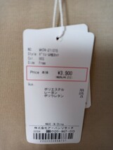6682　★★　アーバンリサーチボリューム袖カットソー　定価3900円　新品　ベージュ_画像3