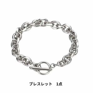 ブレスレット 1点 19cm シンプルデザイン シルバーメンズ ブレスレット