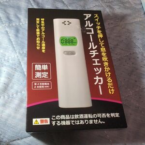 ポータブルアルコールチェッカー定価3300円