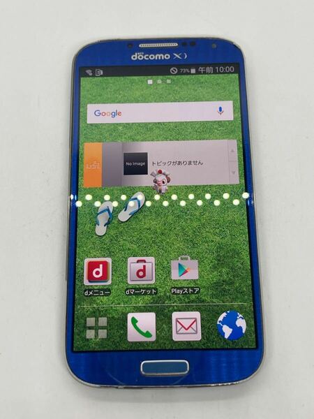 docomo SAMSUNG サムソン Android スマホ GALAXY S4 SC-04E スマートフォン SIMフリー c3d43cy9