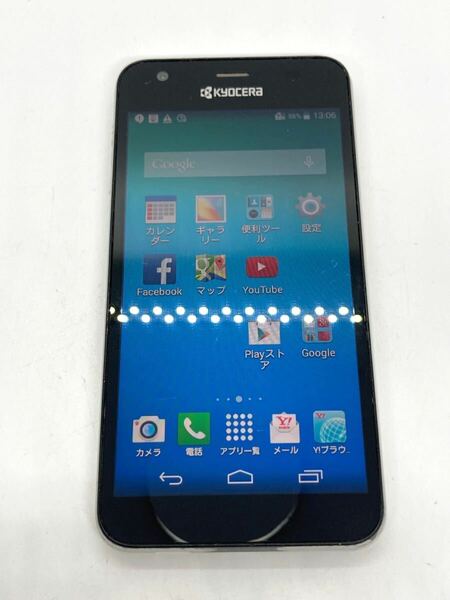 Softbank DIGNO U 404KC KYOCERA 京セラ スマートフォン スマホ d11d71cy33