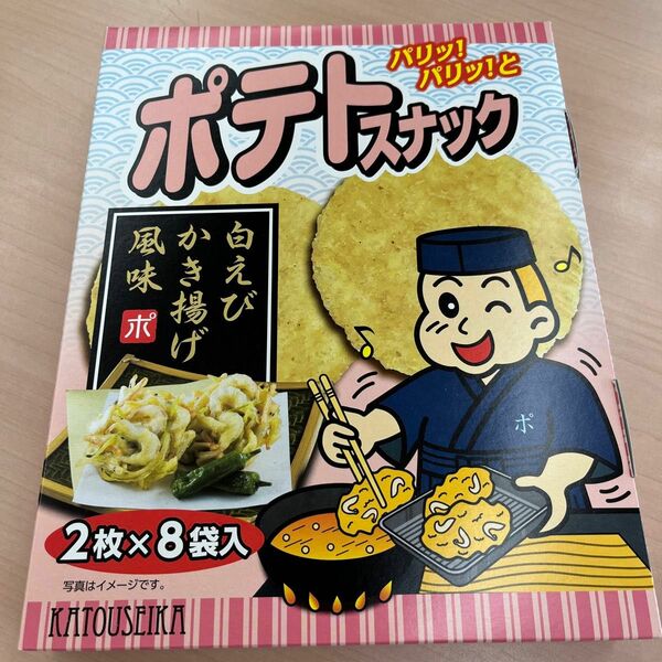 富山限定　ポテトスナック　白えびかき揚げ風味