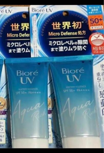 ビオレUV アクアリッチウォータリーエッセンス　50g 2本