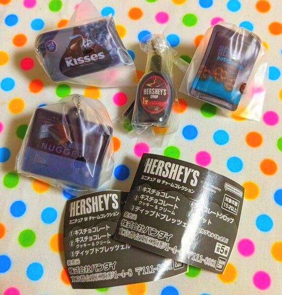 HERSHEY'S ミニチュアWチャームコレクション ＊4種セット＊ 　ハーシーズ　チョコレート　ガチャ