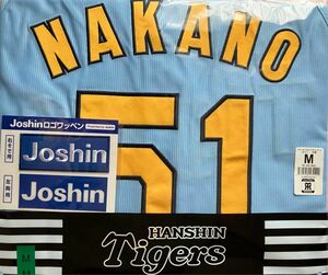 阪神タイガース Family with Tigers レプリカユニフォーム 中野拓夢 選手 背番号５１ Ｍ サイズ 新品未開封