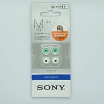 ソニー SONY スペアーイヤーピース EP-EX11M Mサイズ ４個セット ホワイト（新品）_画像1