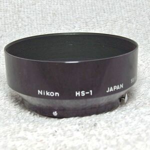 ニコン Nikon HS-1 メタルレンズフード 50mm f1.4用（未使用）