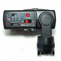 ニコン Nikon Speedlight SB-17（中古動作品）_画像5