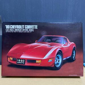 Alii American Motors Series ‘80 Chevrolet Corvette プラモデル 1/24 未組立 