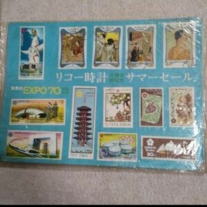 大阪万博記念切手シート