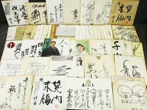 141 autograph square fancy cardboard etc. together /... takada . cheap wistaria . man Sasaki .. katsura tree writing raw katsura tree rice circle . tree ... large Izumi .. west .. Yumi Kaoru ... shining . etc. 