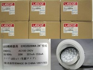 0301【6点セット】 遠藤照明 LED 照明器具 ERD2026WA 24° 生鮮用 ユニバーサルダウンライト 天井照明 店舗用 電材 建材