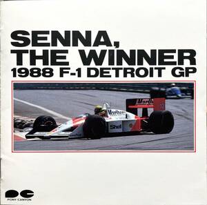 (C36H)☆F-1廃盤/セナ・ザ・ウィナー 1988 F-1 デトロイトGP/Senna,The Winner 1988 F-1 Detroit GP/井上鑑ほか☆