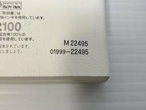 TOYOTA　トヨタ　マークⅡ　JZX110　GX110系　取扱説明書　取り扱い説明書　01999-22495　発行日2003年５月６日　中古品_画像6