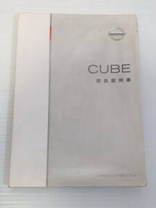 NISSAN Nissan Cube CUBE Z11 owner manual user's manual manual UX160-T4Z07 issue day 2002 year 10 month secondhand goods 