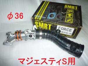 マジェスティS 中古 SMRT 36mmスロットルボディ セット 極太エアダクト SG52J SG28J BIGスロットル MAJESTY-S スロボ ビッグスロットル