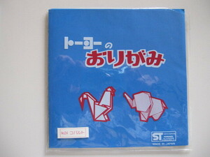 折り紙　青色・ブルー・コバルト　150mm×150mm　４９枚　おりがみ　オリガミ