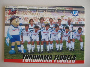 Ｊリーグ 横浜フリューゲルス カード　1998年　ゲーム前 集合写真