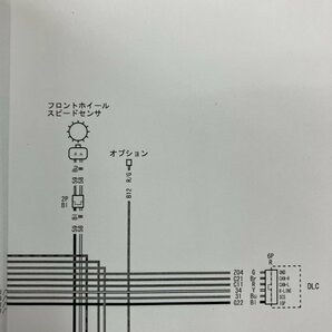 スーパーカブ110/クロスカブ110/くまモン/プロ110（JA59/JA60/JA61） ホンダ サービスマニュアル 整備書（機種編） 受注生産 新品 60K8870の画像7