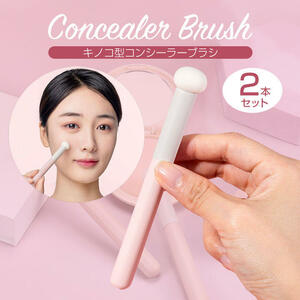  mushrooms type concealer brush 2 ps base make-up stick puff 