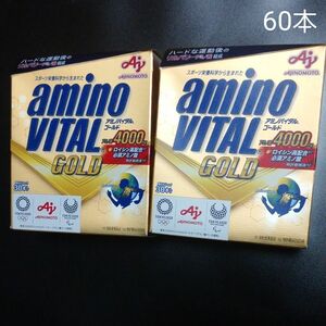 新品 味の素 アミノバイタルゴールド 60本 アミノ酸 AJINOMOTO