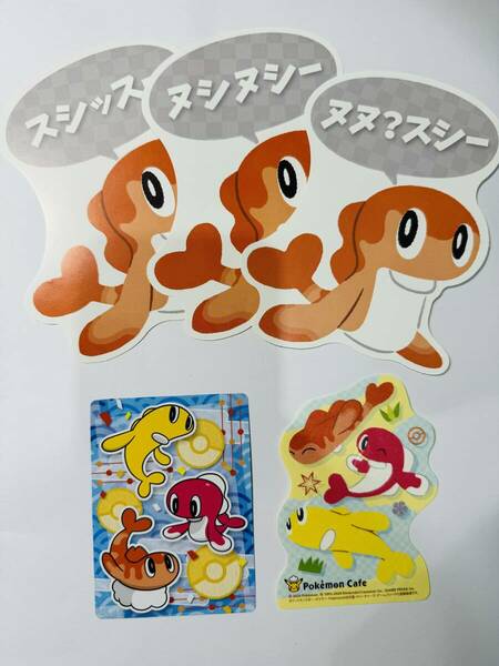 シャリタツ　カード　シール　まとめて　セット　ポケモンカフェ　ポケモンセンター　ステッカー