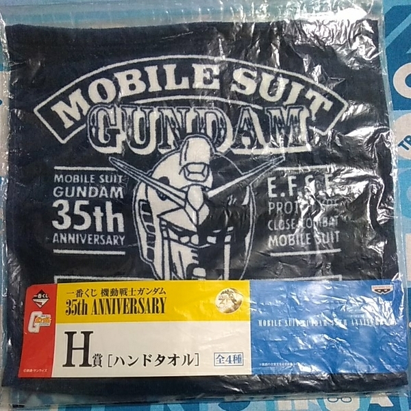 一番くじ 機動戦士ガンダム ３５ｔｈ アニバーサリー Ｈ賞 ハンドタオル ３種セット ガンダム ザクⅡ 未開封新品 ビニール痛みあり