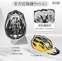 RIHE 自転車 ヘルメット 大人 高剛性 サイクリング 通勤 通学 安全 軽量 通気 流線_画像4