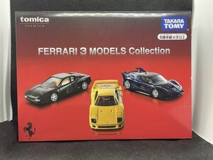 ＜MCT＞【新品】トミカ プレミアム　フェラーリ　3モデルズ　コレクション　テスタロッサ　F40　FXX K