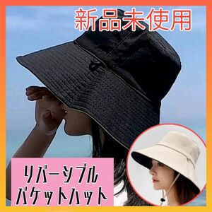 帽子 女性用 ファッションアイテム 女性 UVカット バケットハット