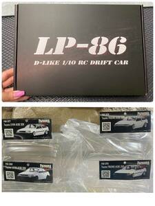 D-LIKE 1/10 RC DriftCAR kit LP-86 DL515 ラジドリ　新品　シャーシ　ドリフト　ハチロク　即納　お好きな86ボディ選べます